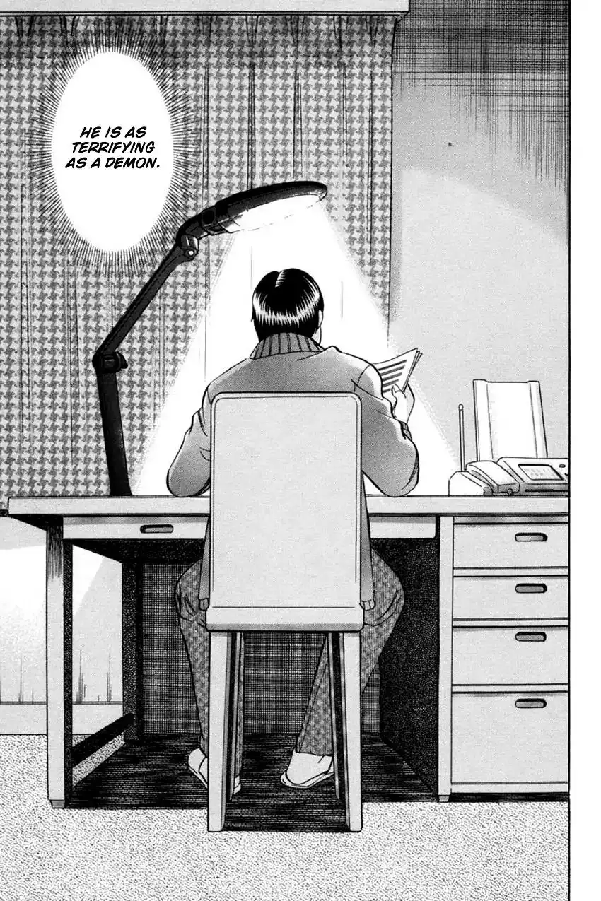 Q.E.D. - Shoumei Shuuryou Chapter 40.1 30
